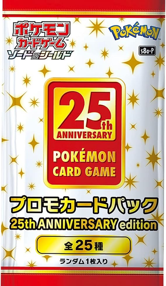 ポケモンカード 25th プロモコンプ 2025年最新】25th anniversary ポケモン プロモ コンプの人気